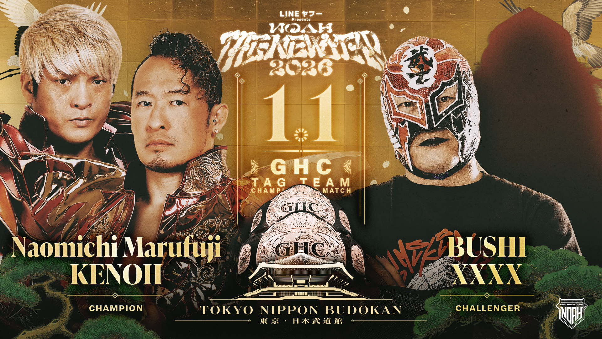 NOAH The New Year 2026 Marufuji KENOH vs Bushi xxxx