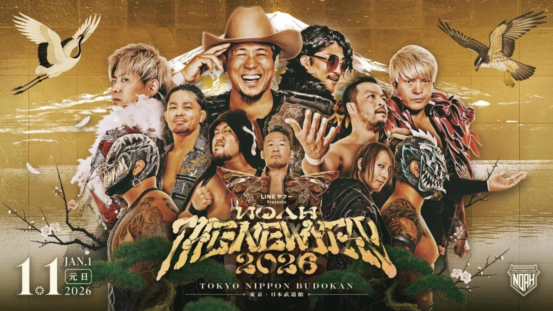 NOAH The New Year 2026 Poster