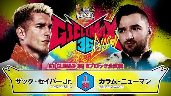 NJPW match graphic